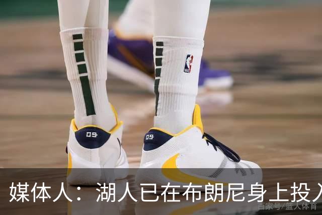 媒体人：湖人已在布朗尼身上投入颇多 或将优先裁掉克内克特